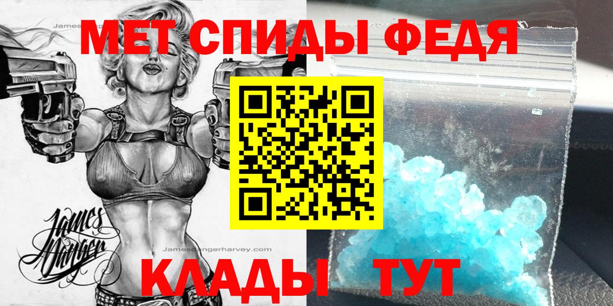 АМФ Premium Ишим