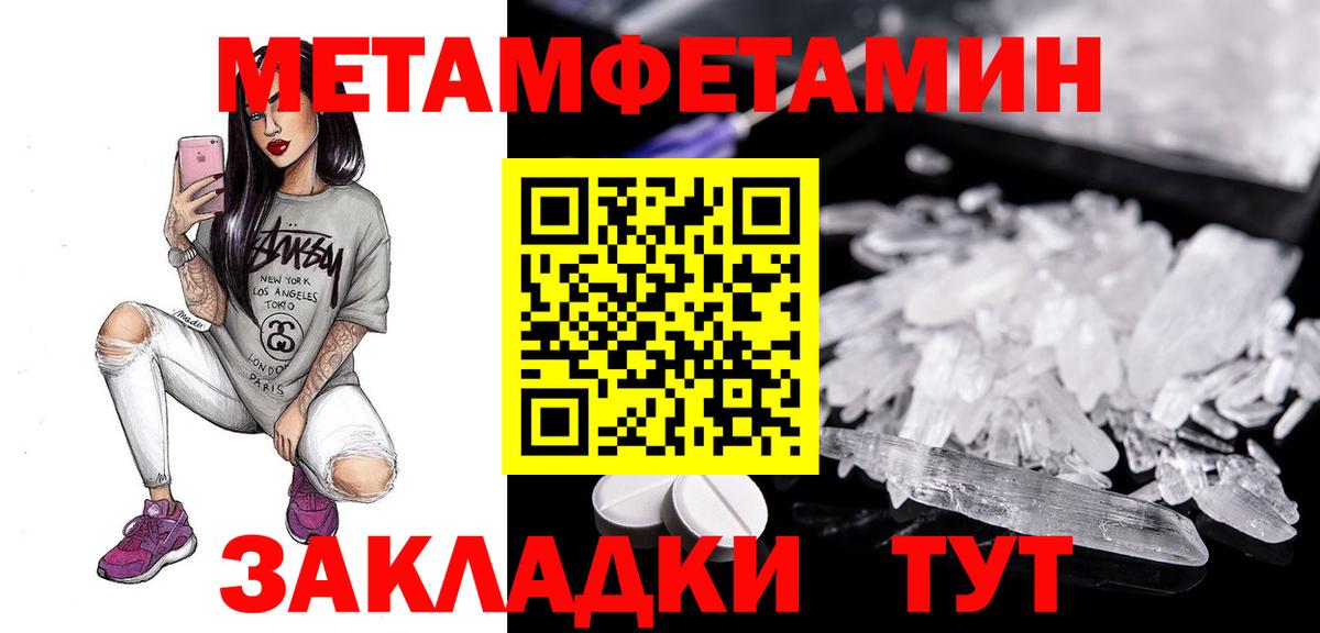 Amphetamine  АМФ  Ишим  Вход с VPN  АМФ 98% 