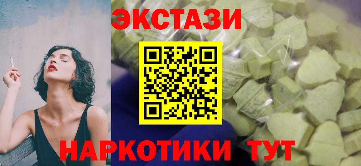Ecstasy 250 мг  Экстази Punisher  ЭКСТАЗИ  Вход с VPN  Ишим 