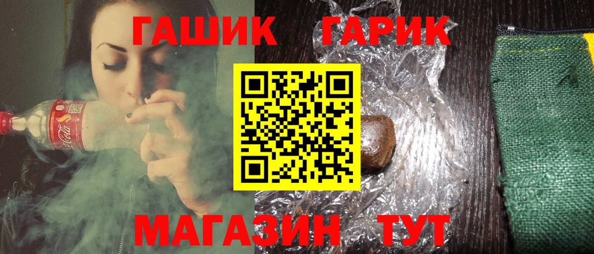 Ишим  ГАШ убойный  ГАШ AMNESIA HAZE  Вход с VPN 