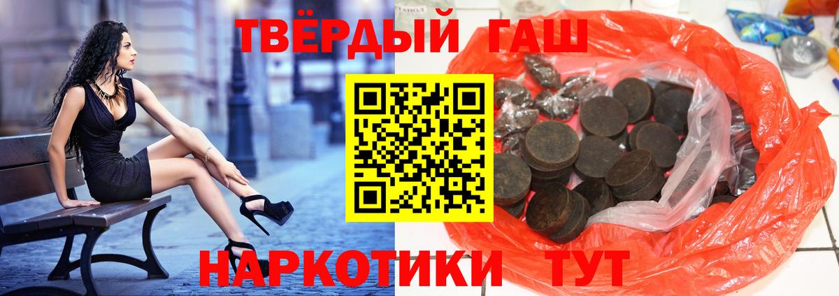 ГАШ Premium Ишим
