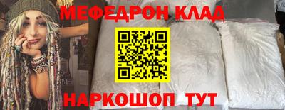 кокаин VHQ Кунгур