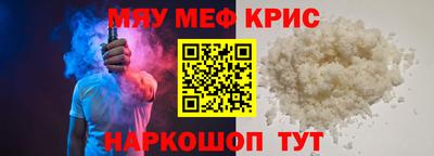 прущая мука Кумертау