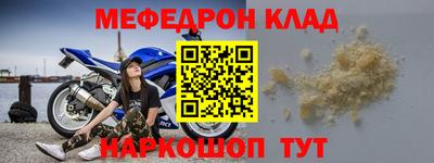 кокаин VHQ Кунгур