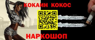 кокаин VHQ Кунгур