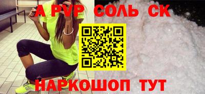прущая мука Кумертау