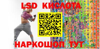 кокаин VHQ Кунгур