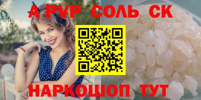 марки lsd Кулебаки