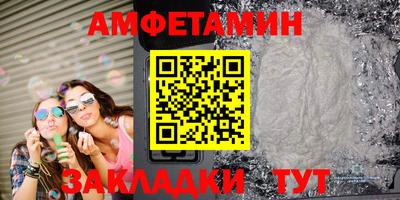 кокаин VHQ Кунгур