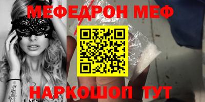 прущая мука Кумертау