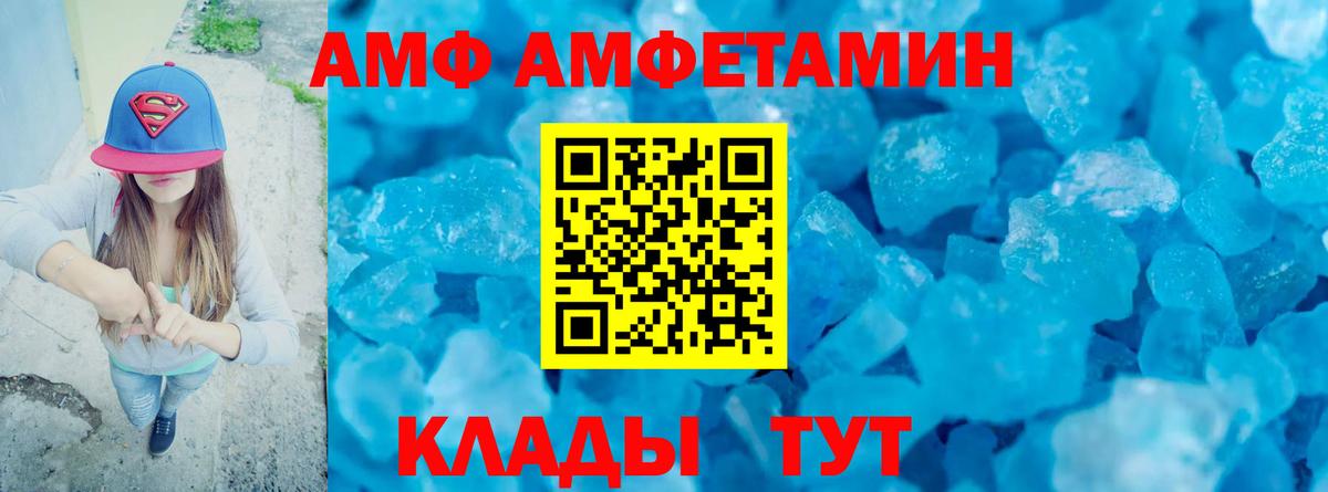 Ишим  Метамфетамин  Вход с VPN  Первитин кристалл 