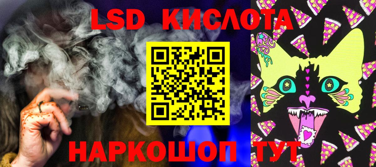 Наркотические марки  Марки 25I-NBOMe 1,5мг  Вход с VPN  Ишим 